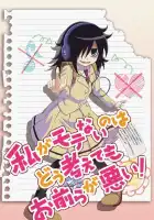  Не моя вина, что я не популярна! смотреть онлайн аниме сериал 1 сезон 